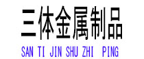 社旗光伏配件