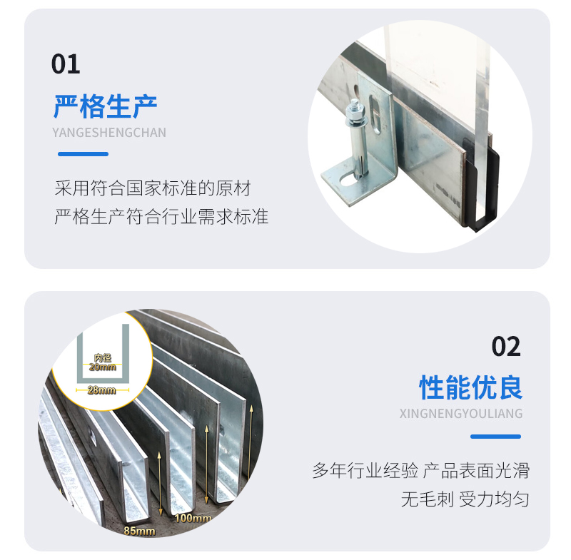 社旗幕墙钢板折弯件